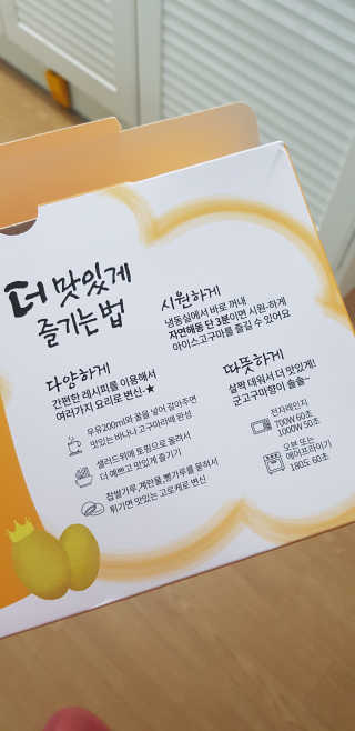 앙엄마띠님이 올린 리뷰 사진 3