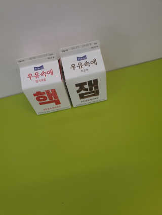 [매일유업] 우유속에 어쩌구_7개 모바일쿠폰 — 5점을 준 리뷰어가 2019년 6월 올린 사용 사진