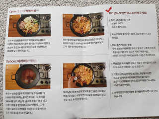 식스레시피 마라떡볶이 쿠킹박스 2인분 — 4점을 준 리뷰어가 2019년 7월 올린 사용 사진