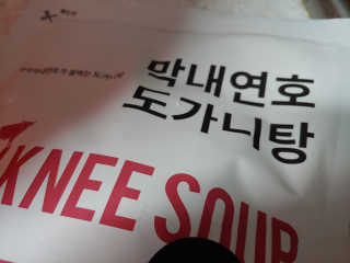 check2님이 올린 리뷰 사진 2