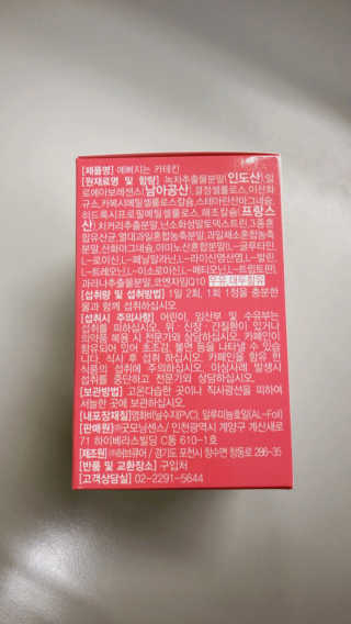하리니님이 올린 리뷰 사진 2
