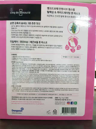 km38님이 올린 리뷰 사진 2