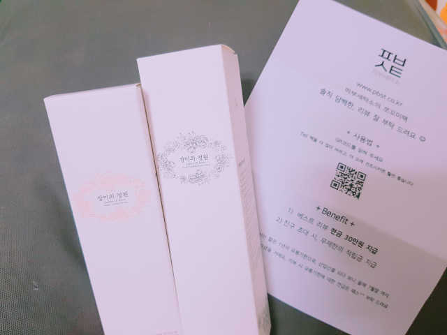 피부세탁소 쪼꼬미팩 리뷰 사진