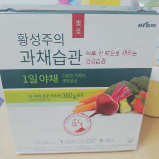 이롬 황성주의 과채습관 1일 야채 과일 주스 랜덤 세트 — 5점을 준 리뷰어가 2018년 7월 올린 사용 사진