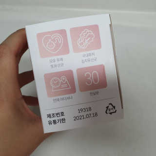 투희맘님이 올린 리뷰 사진 2