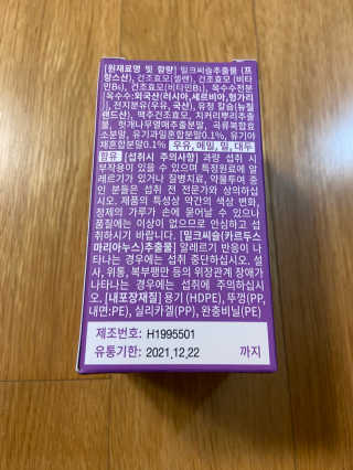 베일리님이 올린 리뷰 사진 3