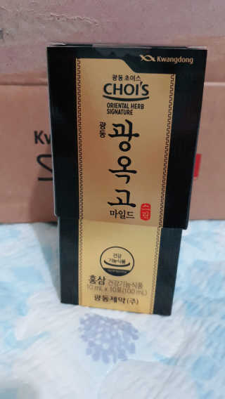 o7902o님이 올린 리뷰 사진 1