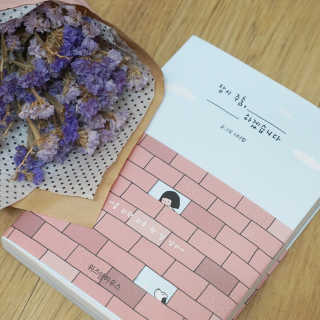 나요나요님이 올린 리뷰 사진 2