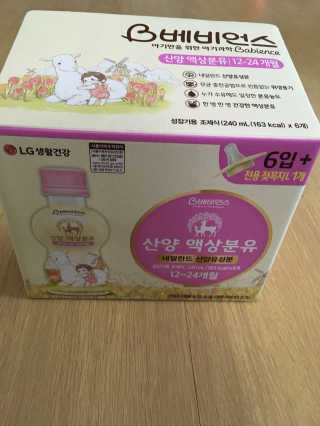 남매연년생엄마님이 올린 리뷰 사진 1