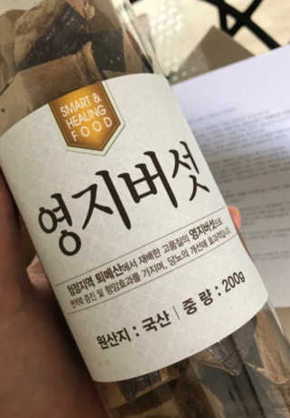 싸랑스런곰탱이님이 올린 리뷰 사진 4