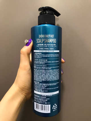 다슈코리아 다슈 데일리 패스트 한방 두피 샴푸 500ml — 4.5점을 준 리뷰어가 2020년 3월 올린 사용 사진