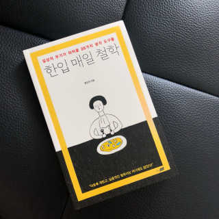 뇽이님이 올린 리뷰 사진 1