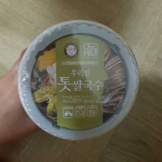 solgic님이 올린 리뷰 사진 3
