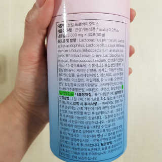 눈길 프로바이오틱스 눈길 콜라겐 프로바이오틱스 — 4점을 준 리뷰어가 2019년 11월 올린 사용 사진