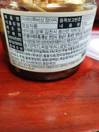 쫑알이님이 올린 리뷰 사진 3