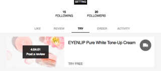 BeautyNetKorea Pure White Tone-Up Cream — 2.5점을 준 리뷰어가 2017년 9월 올린 사용 사진