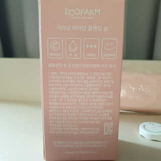 옘둥님이 올린 리뷰 사진 4
