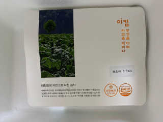 셀럽봉봉님이 올린 리뷰 사진 1