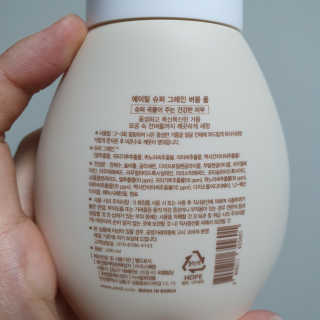 에이밀 슈퍼 그레인 버블 폼 200ml — 4점을 준 리뷰어가 2019년 9월 올린 사용 사진