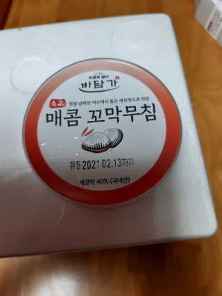 해워니님이 올린 리뷰 사진 3