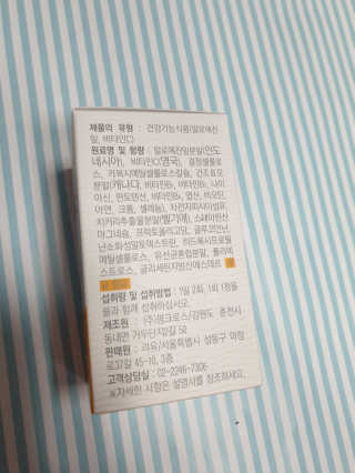 리유 너에게난 쾌변 — 4점을 준 리뷰어가 2019년 9월 올린 사용 사진