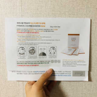 Rainnyy님이 올린 리뷰 사진 3