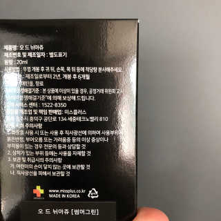 탱님이 올린 리뷰 사진 2