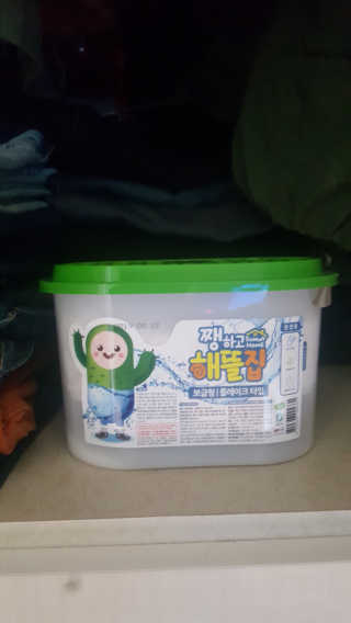 껌딱지님이 올린 리뷰 사진 3