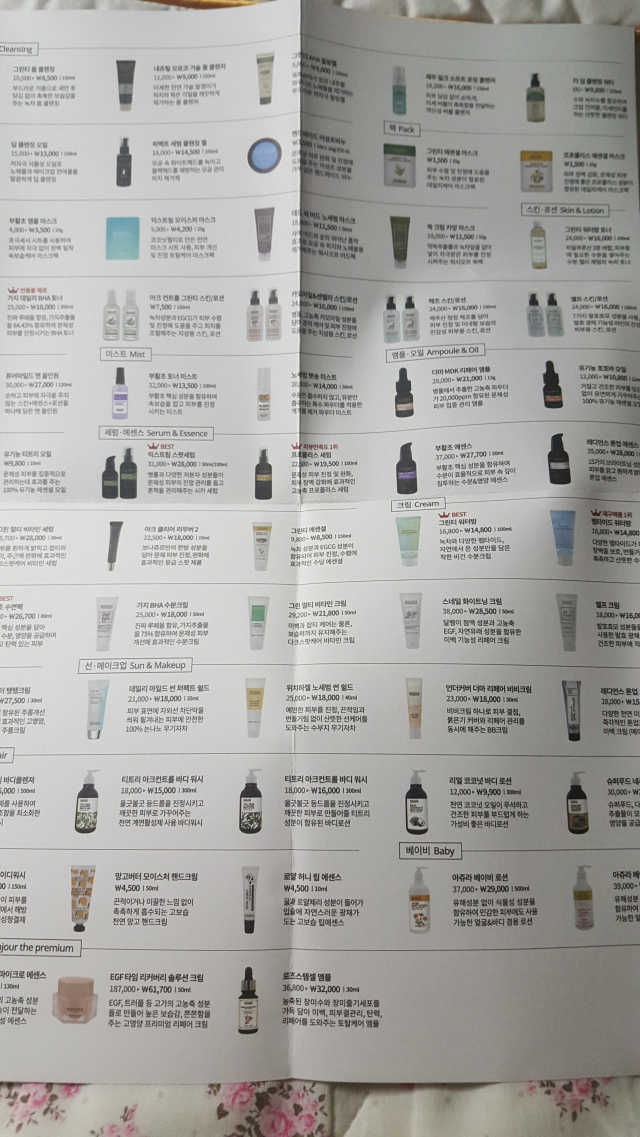 멜팅 글로우 카밍 크림 50ml 리뷰 사진