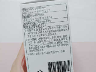 보람님이 올린 리뷰 사진 3