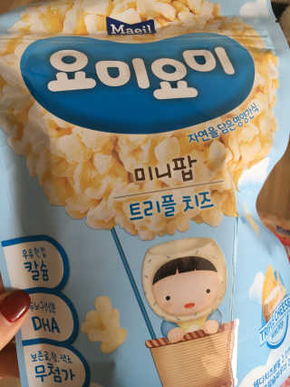 liebesuamom님이 올린 리뷰 사진 2