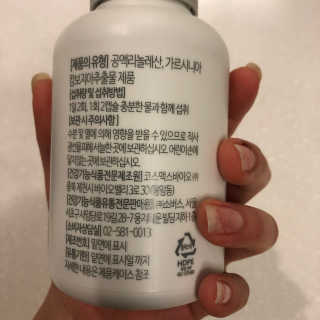 소버스 다이어트 린바디 번앤컷 — 4점을 준 리뷰어가 2020년 1월 올린 사용 사진