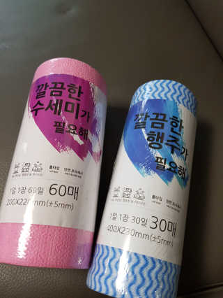 맛농 깔끔한 수세미와 행주가 필요해 — 4점을 준 리뷰어가 2018년 9월 올린 사용 사진