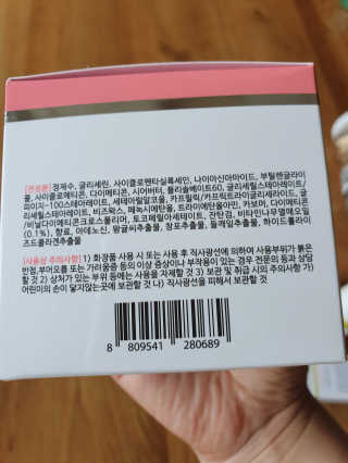 지유닝님이 올린 리뷰 사진 2