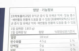 현뚜님이 올린 리뷰 사진 2