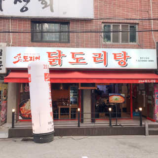 tastegood님이 올린 리뷰 사진 2