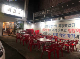 김민지님이 올린 리뷰 사진 3