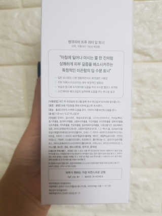알콩마미v님이 올린 리뷰 사진 3