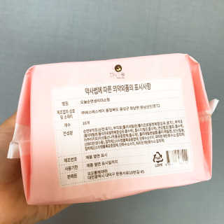 연블리님이 올린 리뷰 사진 2