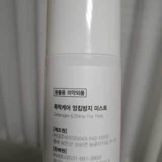 김빠비님이 올린 리뷰 사진 4