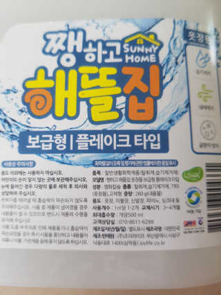 하늘꾸미님이 올린 리뷰 사진 3