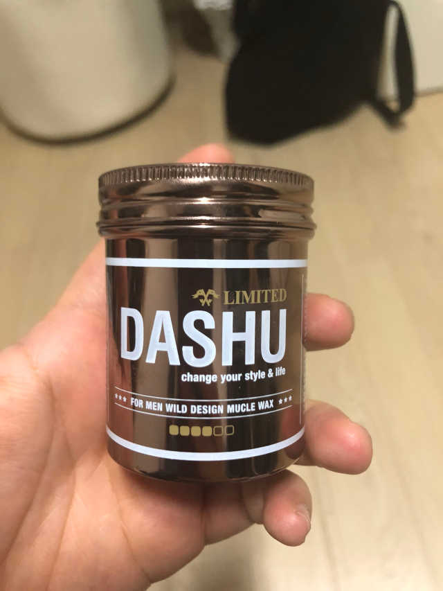 다슈 스페셜 에디션 와일드 디자인 머클왁스 리뷰 사진