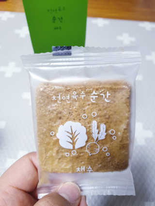 SunheeKim님이 올린 리뷰 사진 1