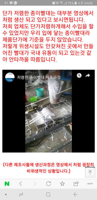 리터후원감사♡님이 올린 리뷰 사진 4
