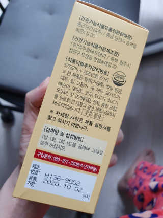올앳미 가뿐한나 — 4점을 준 리뷰어가 2020년 3월 올린 사용 사진