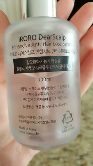 RORO 디어스 캘프 인핸 시브 안티 헤어 로스 세럼 — 5점을 준 리뷰어가 2019년 11월 올린 사용 사진