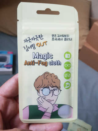 김서림방지 안경닦이 Magic Anti Fog Cloth 렌즈 김서림방지 클리너 — 5점을 준 리뷰어가 2019년 11월 올린 사용 사진