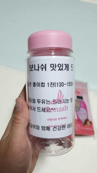 보나쉬슬림 고구마라떼 6pc+보틀 — 5점을 준 리뷰어가 2019년 5월 올린 사용 사진