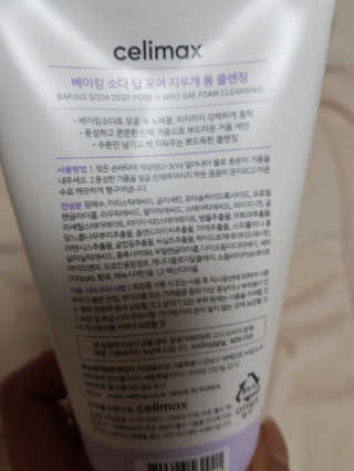 또멍몽🐶빤멍몽🐶님이 올린 리뷰 사진 2