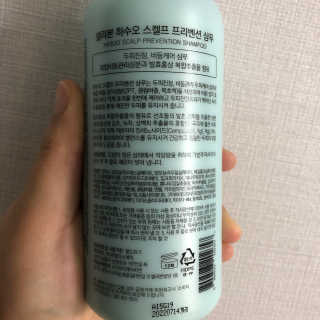 셀리본 하수오 내츄럴 프리벤션 탈모관리 샴푸 300ml — 4점을 준 리뷰어가 2019년 11월 올린 사용 사진